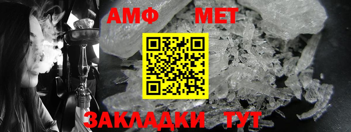 Amphetamine 98% Ачинск