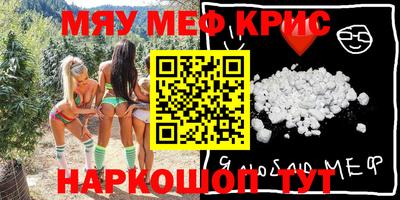 скорость Ярцево