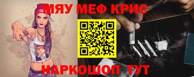 PSILOCYBIN Ярославль