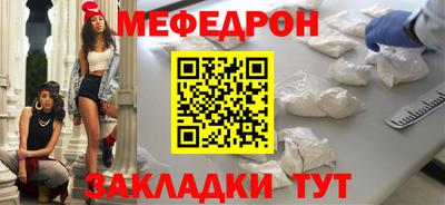 скорость Ярцево