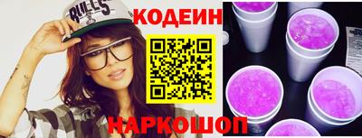 PSILOCYBIN Ярославль