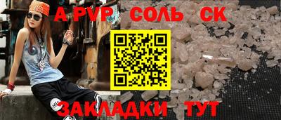 гашик Янаул