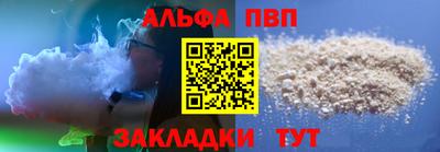 скорость Ярцево
