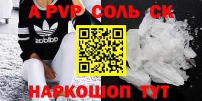 скорость Ярцево