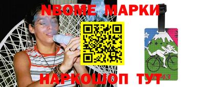 PSILOCYBIN Ярославль