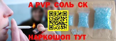 скорость Ярцево