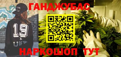 гашик Янаул