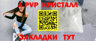 гашик Янаул