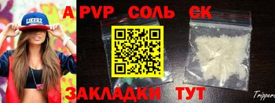 гашик Янаул