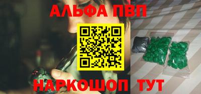 PSILOCYBIN Ярославль