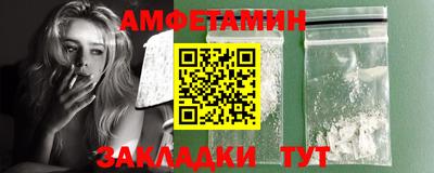 гашик Янаул