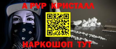 PSILOCYBIN Ярославль