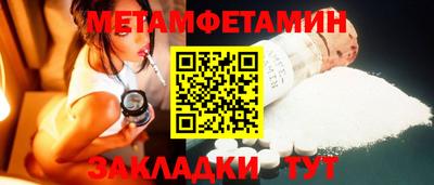 скорость Ярцево