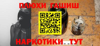 гашик Янаул