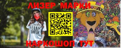 PSILOCYBIN Ярославль