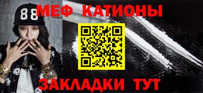 скорость Ярцево