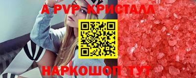 гашик Янаул