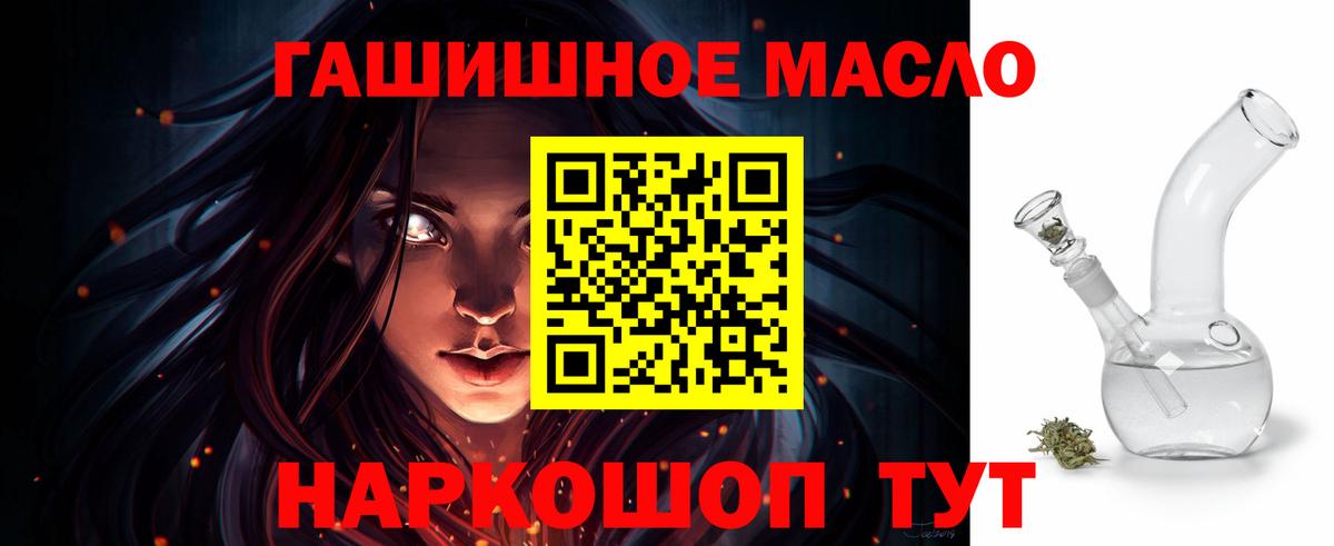 ТГК Wax Ачинск